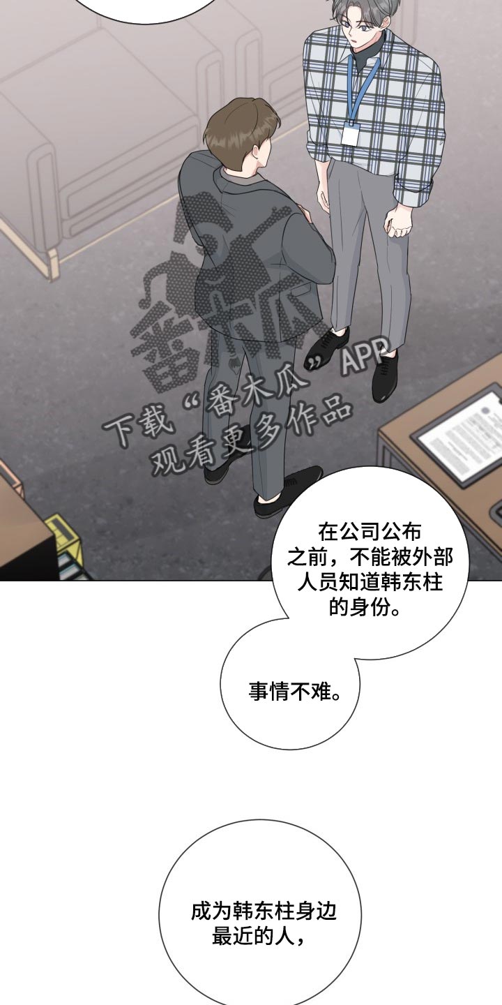 第51话19