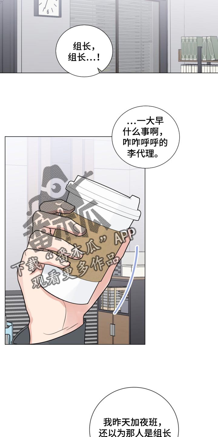 第51话3