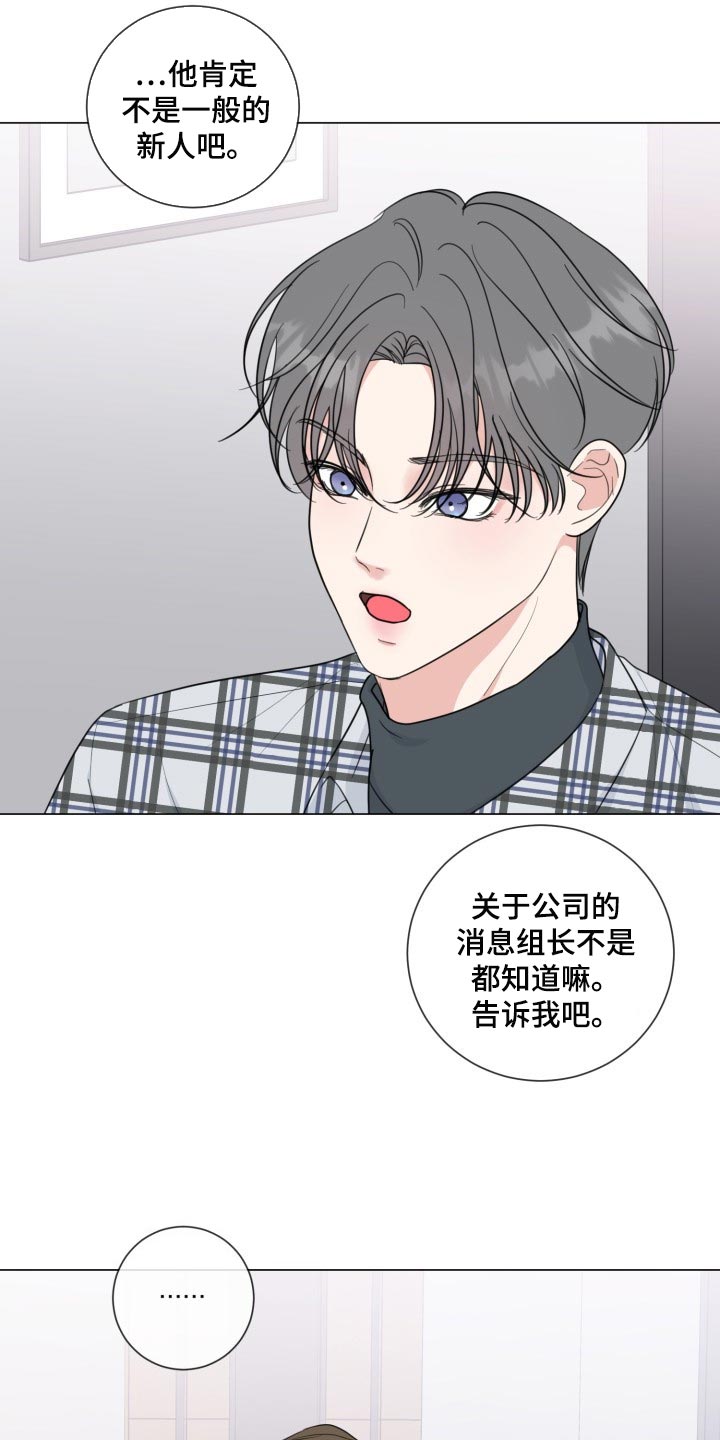 第51话7