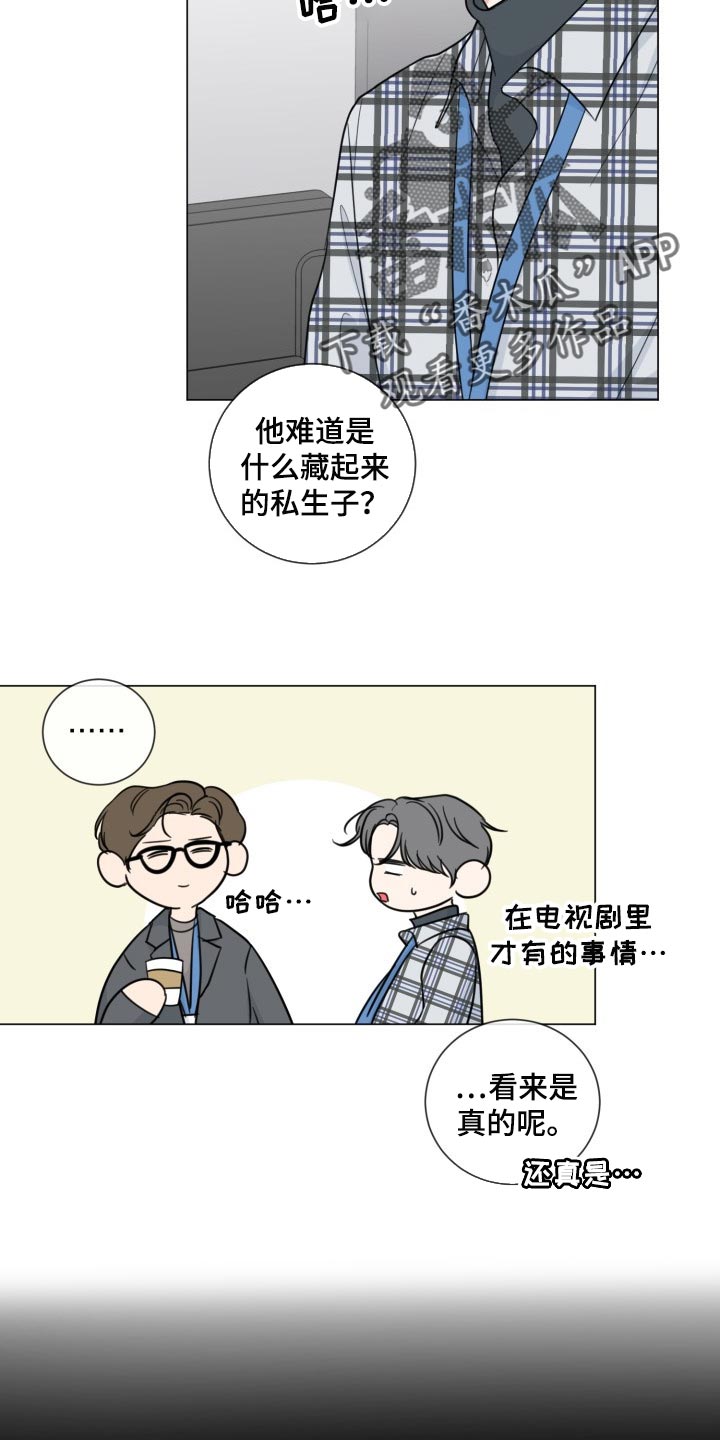 第51话14