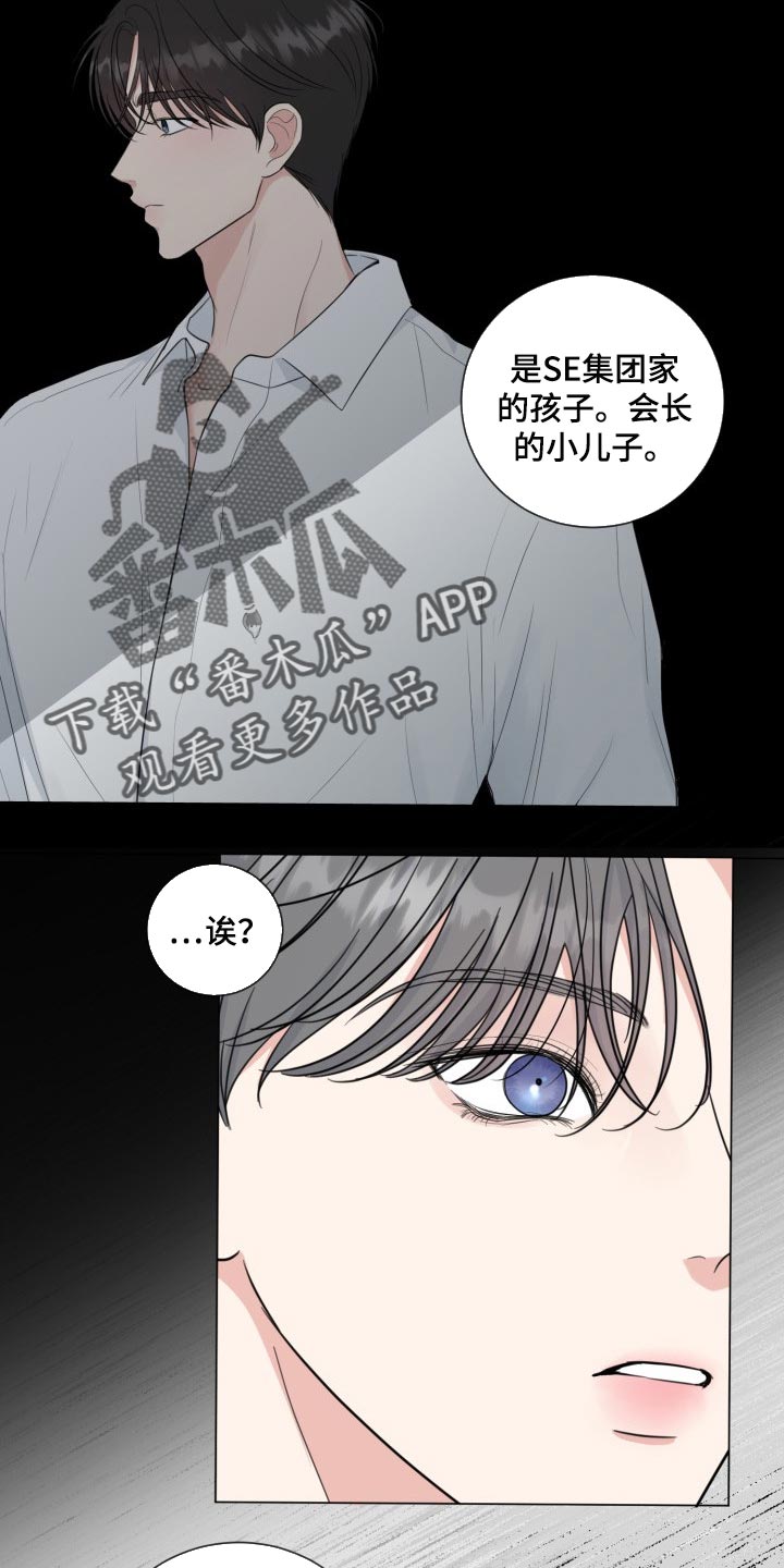 第51话11