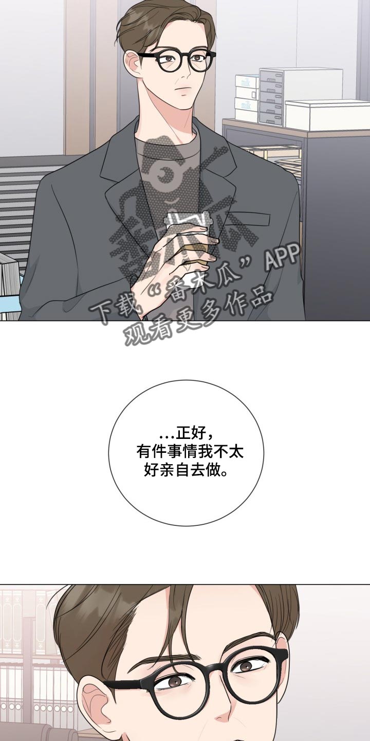 第51话8
