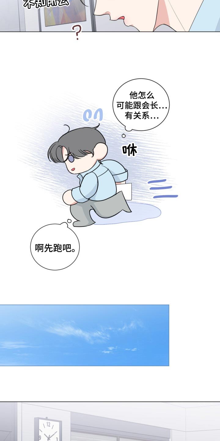 第51话2