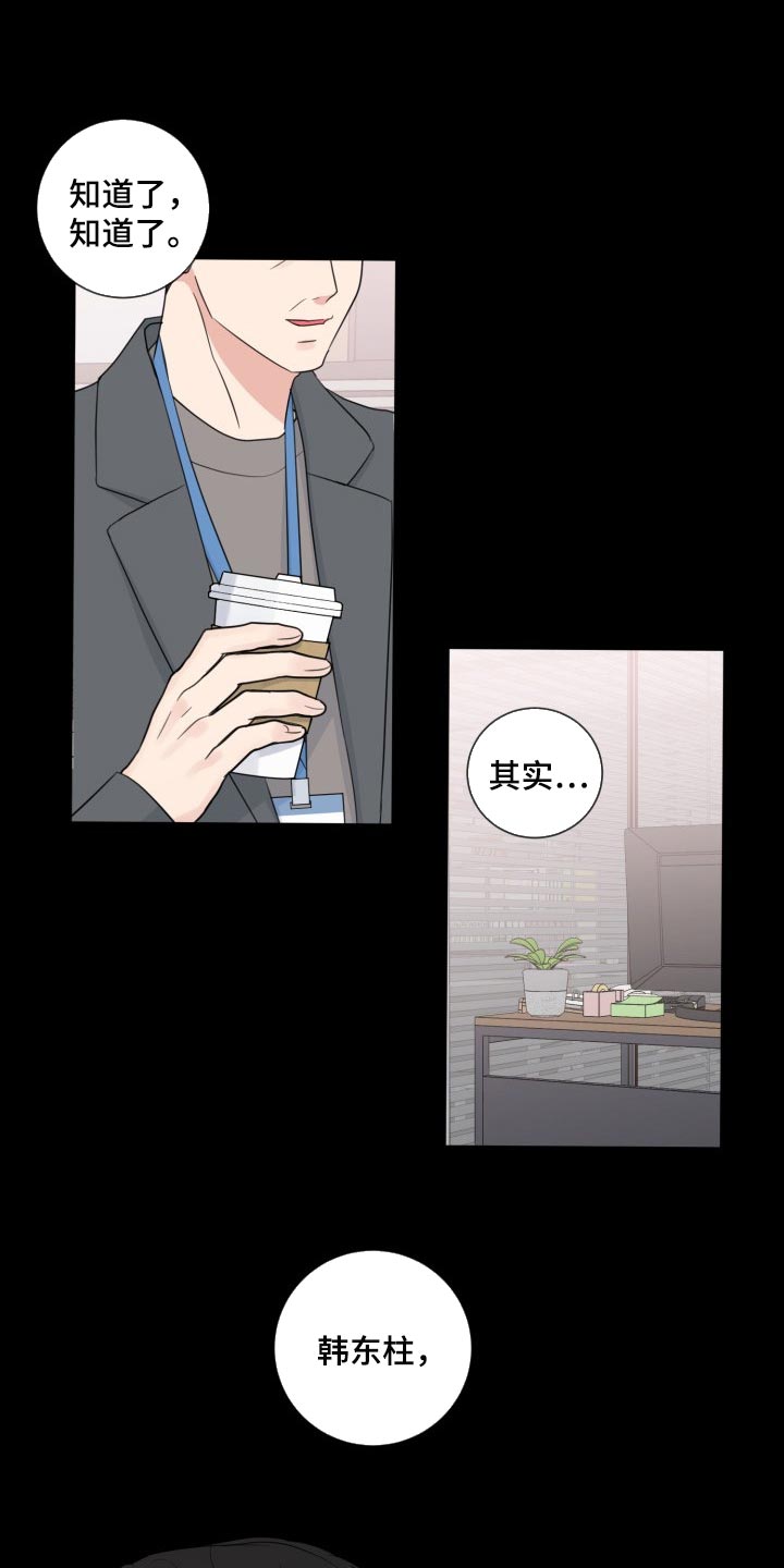 第51话10
