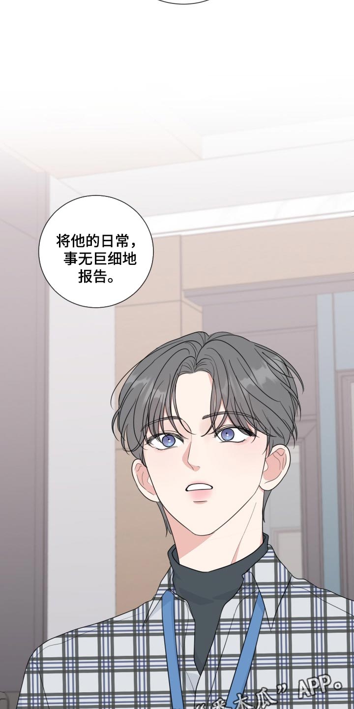 第51话20