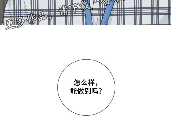 第51话21