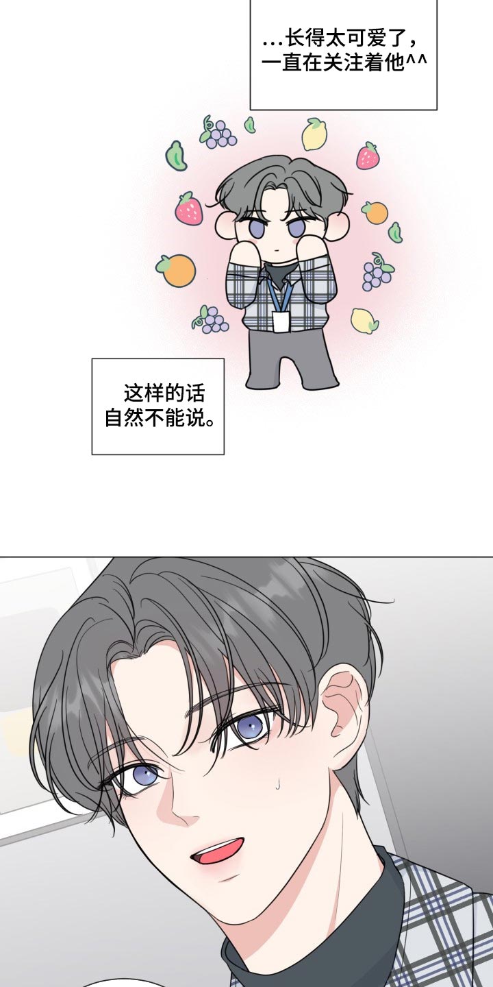 第51话17