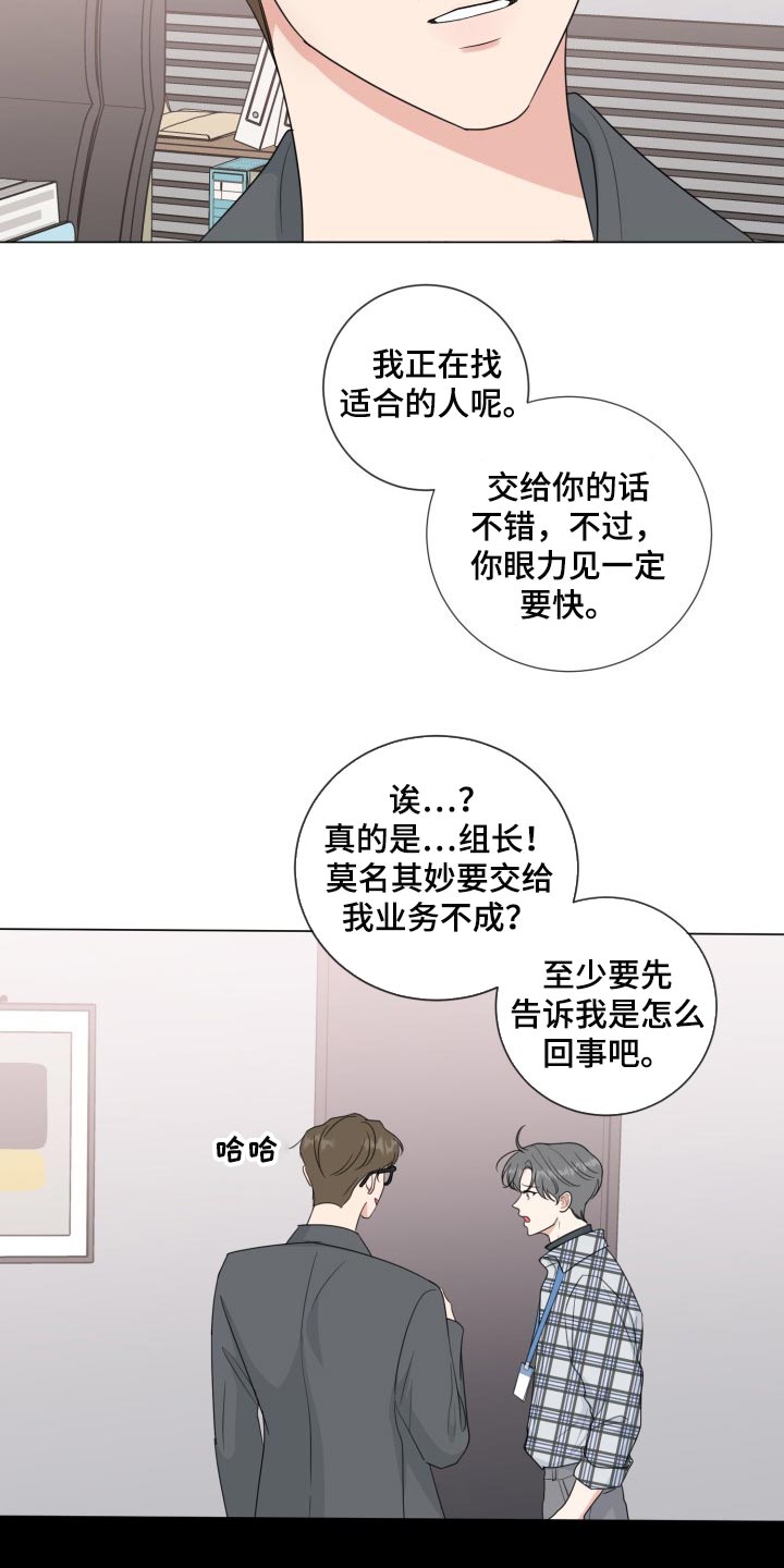 第51话9