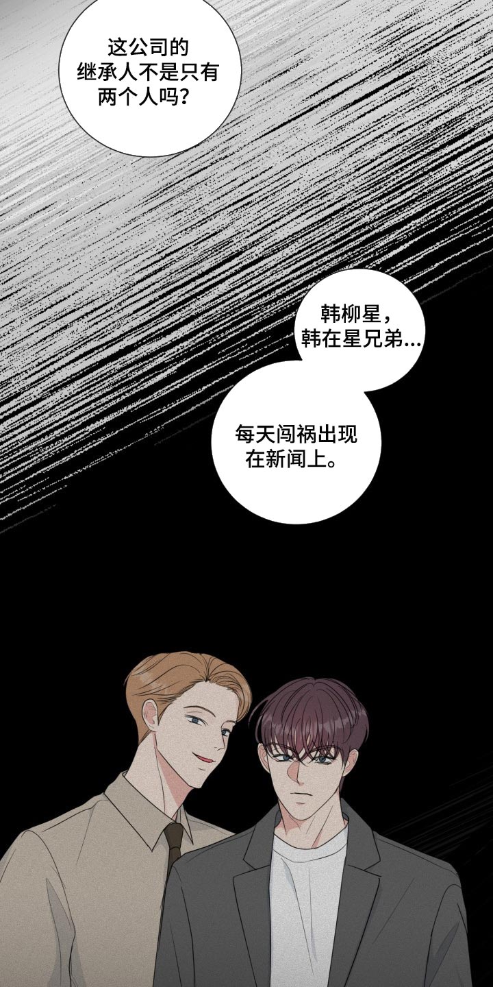 第51话12