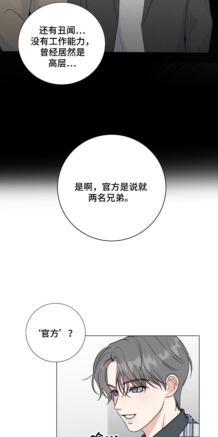第51话13