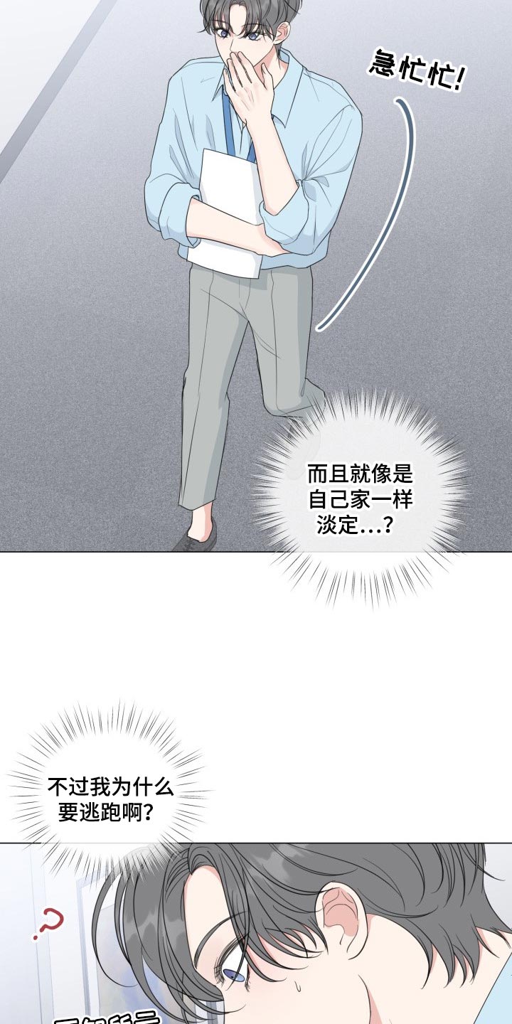 第51话1