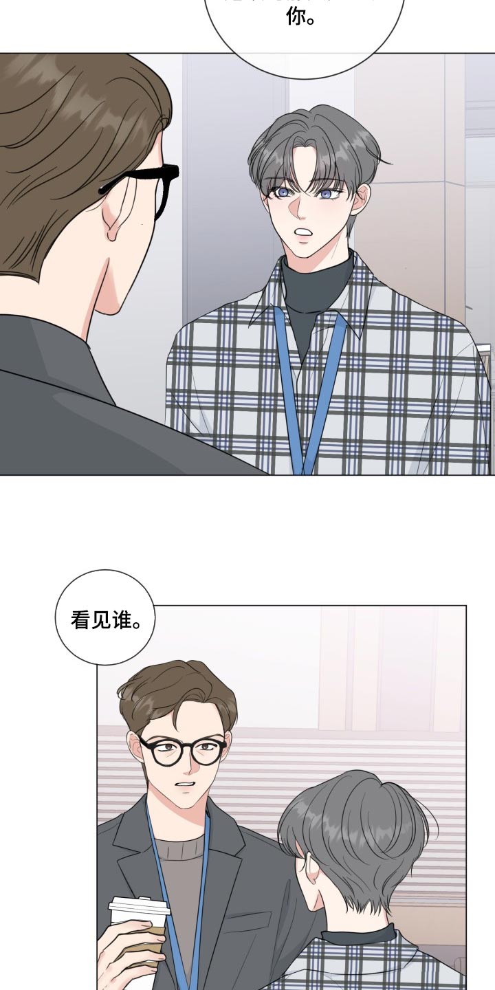 第51话4