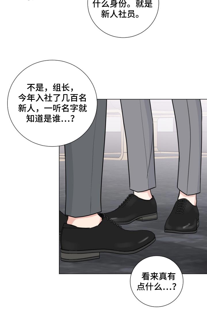 第51话6