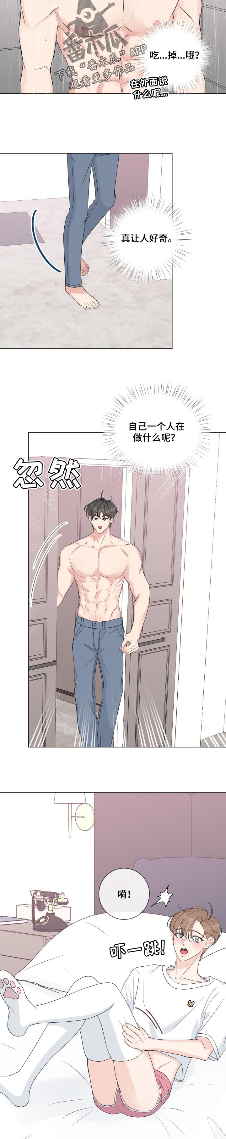 第49话1