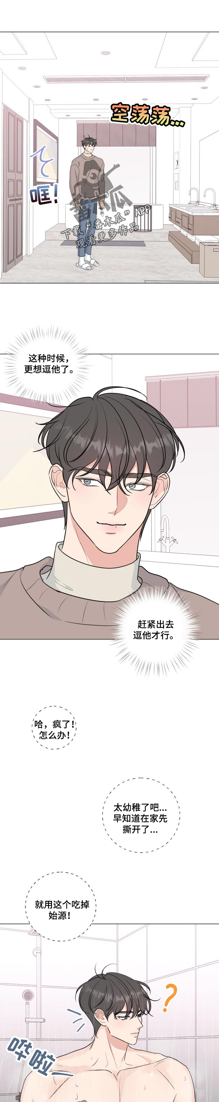 第49话0