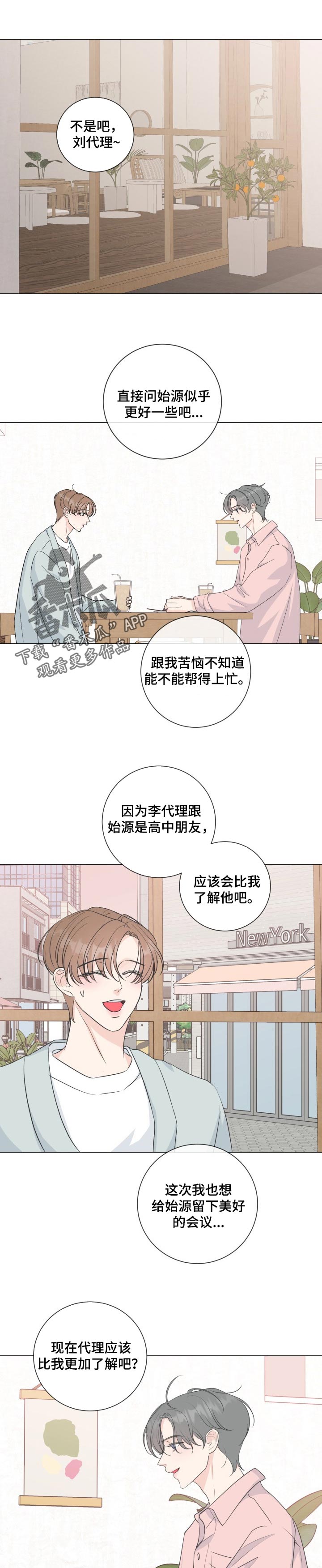 第48话0