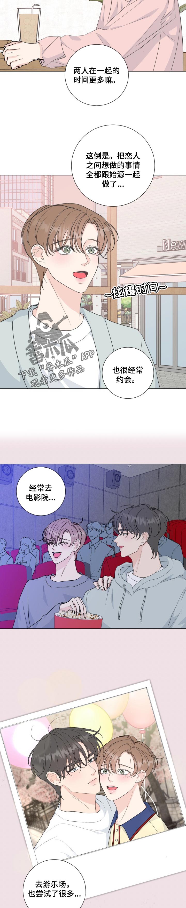 第48话1