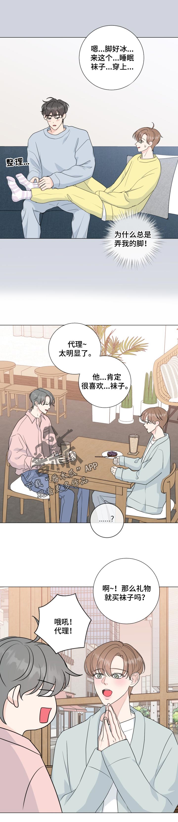 第48话4
