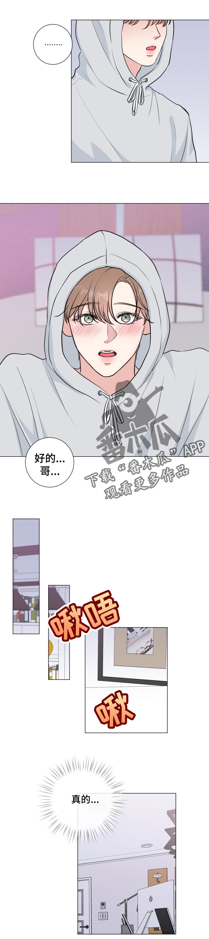 第47话5