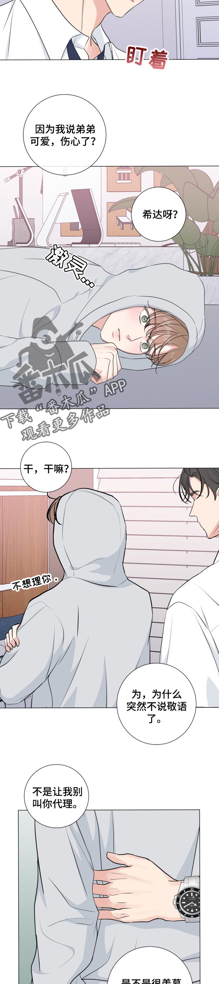 第47话1
