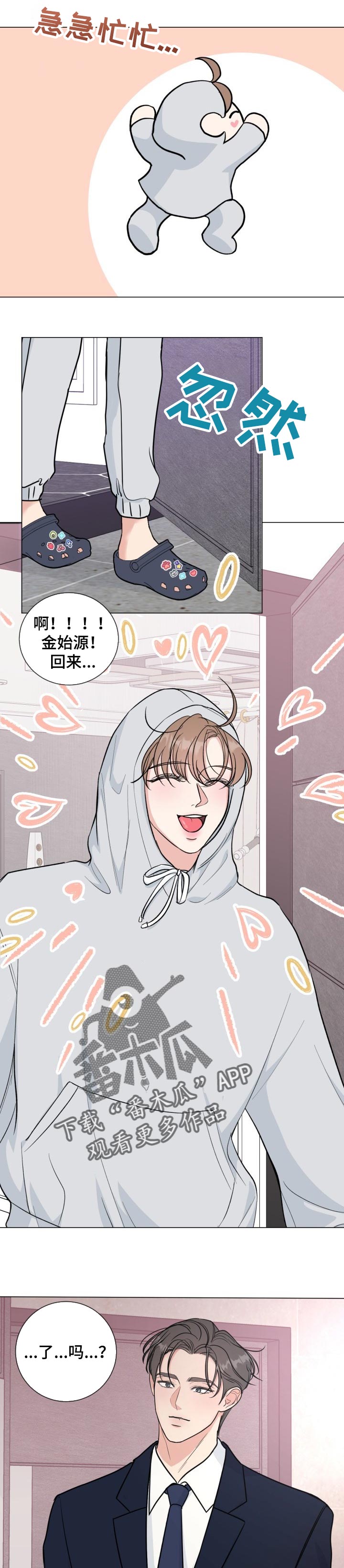 第46话1