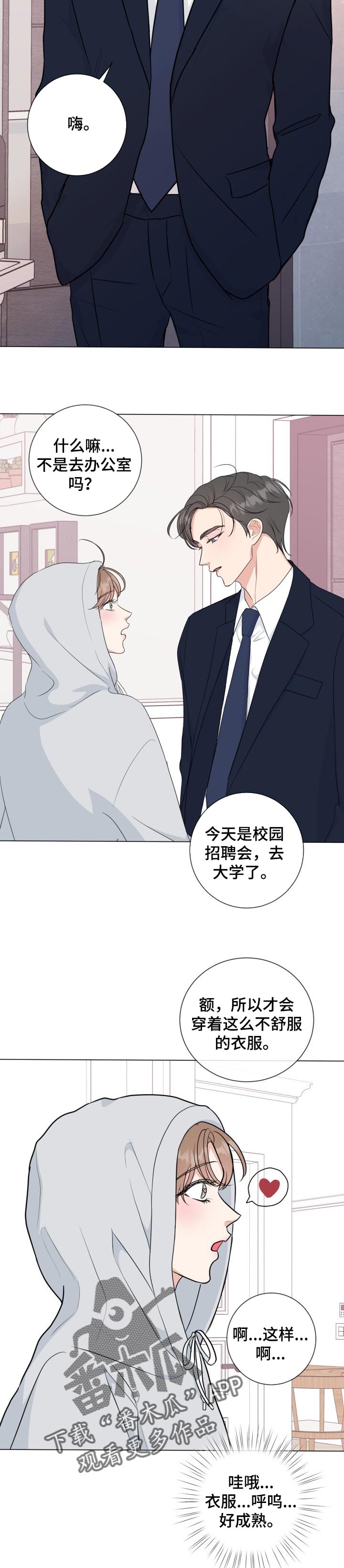 第46话2