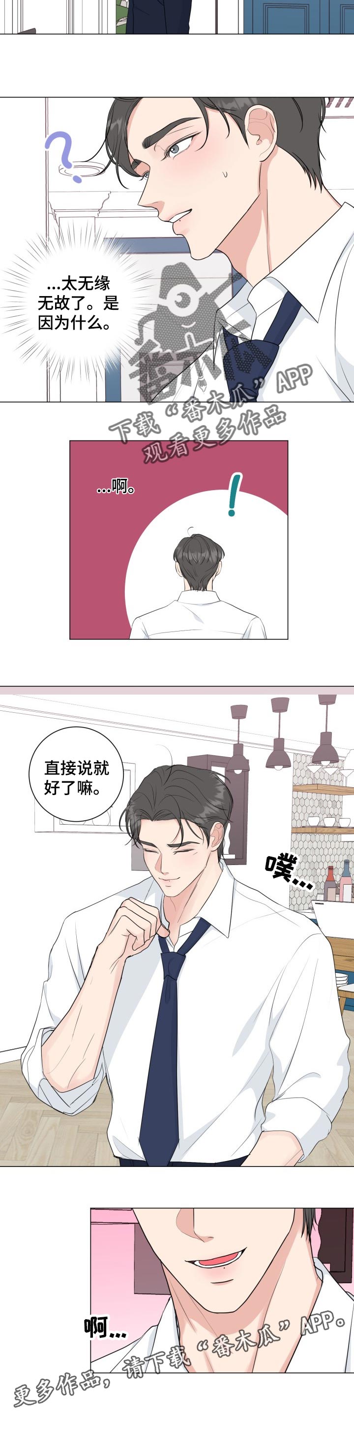 第46话9