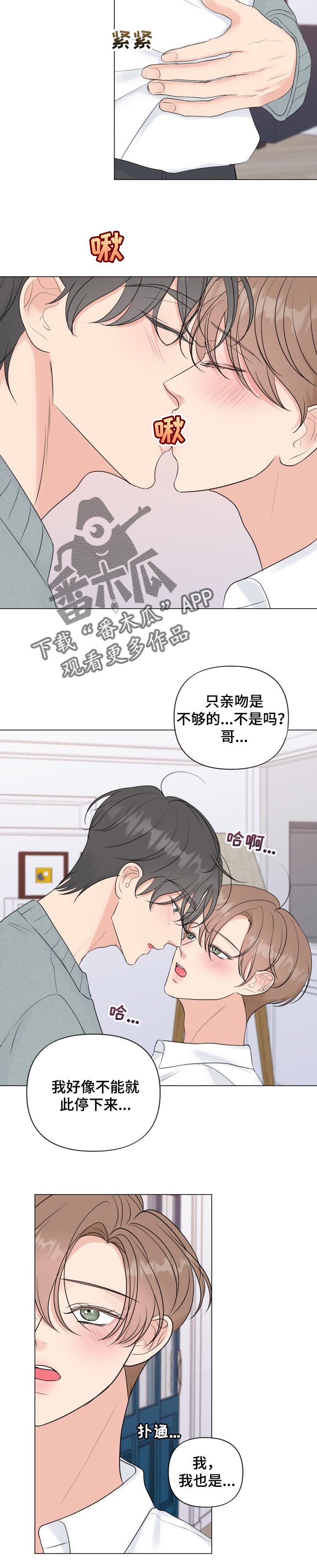 第45话2