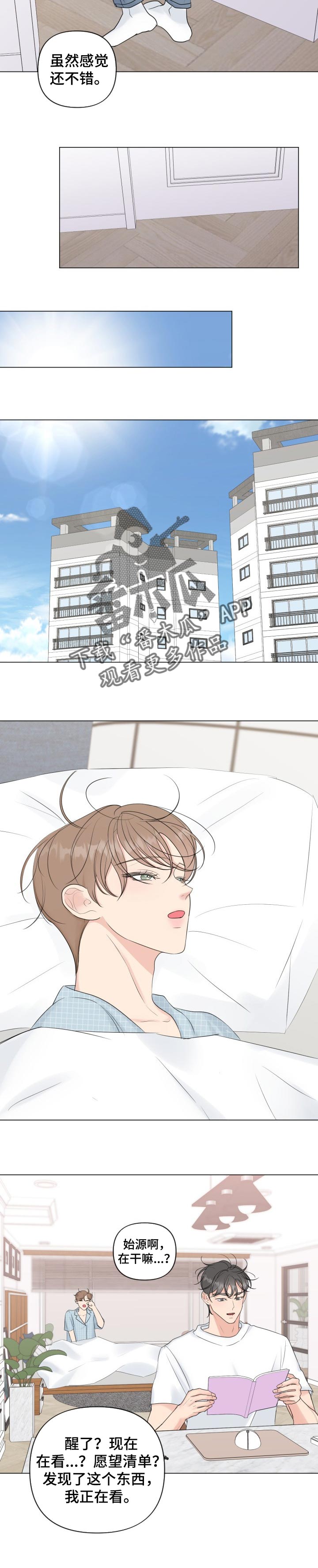 第45话4