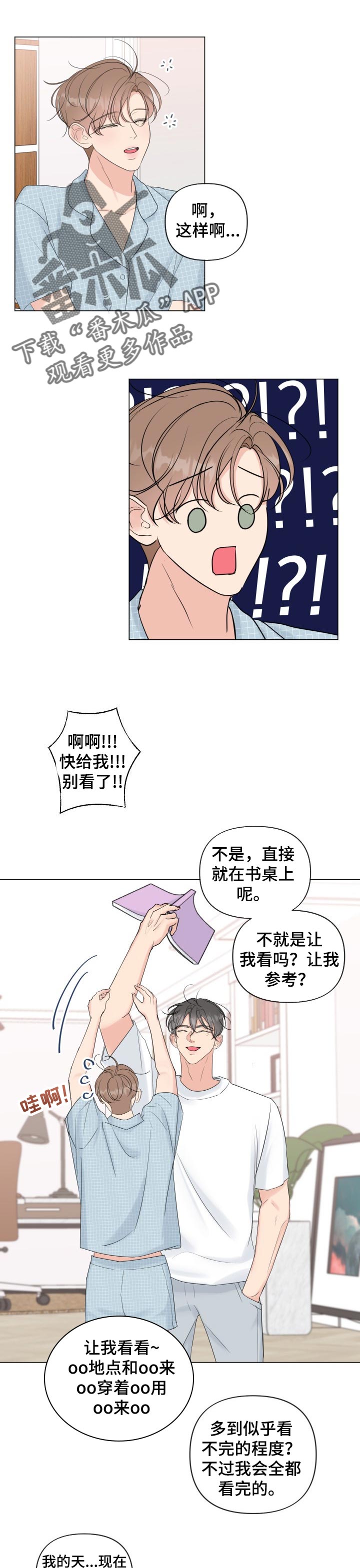 第45话5