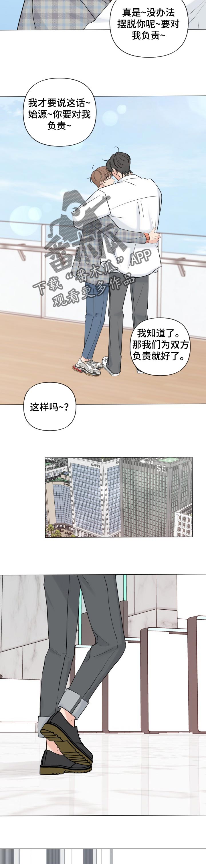 第44话1