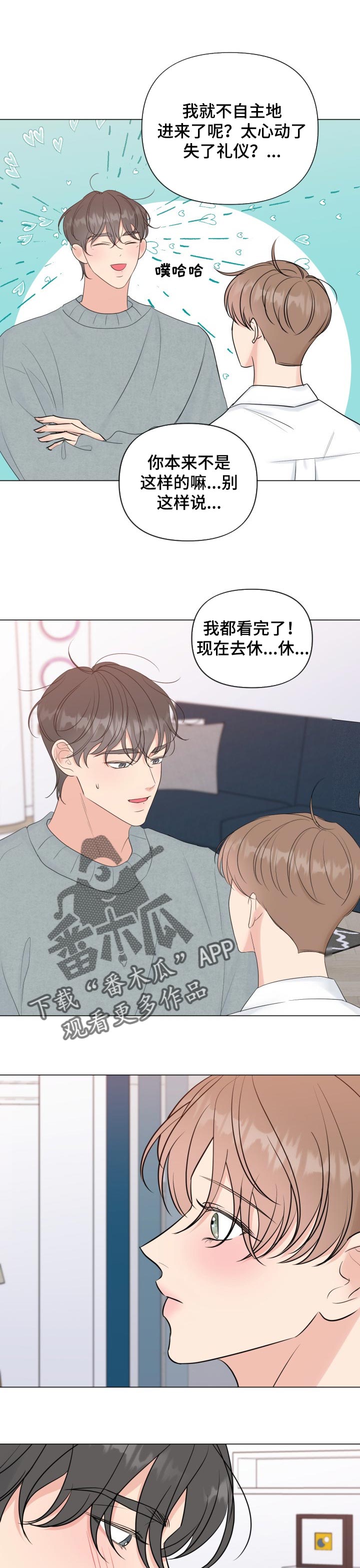 第44话7