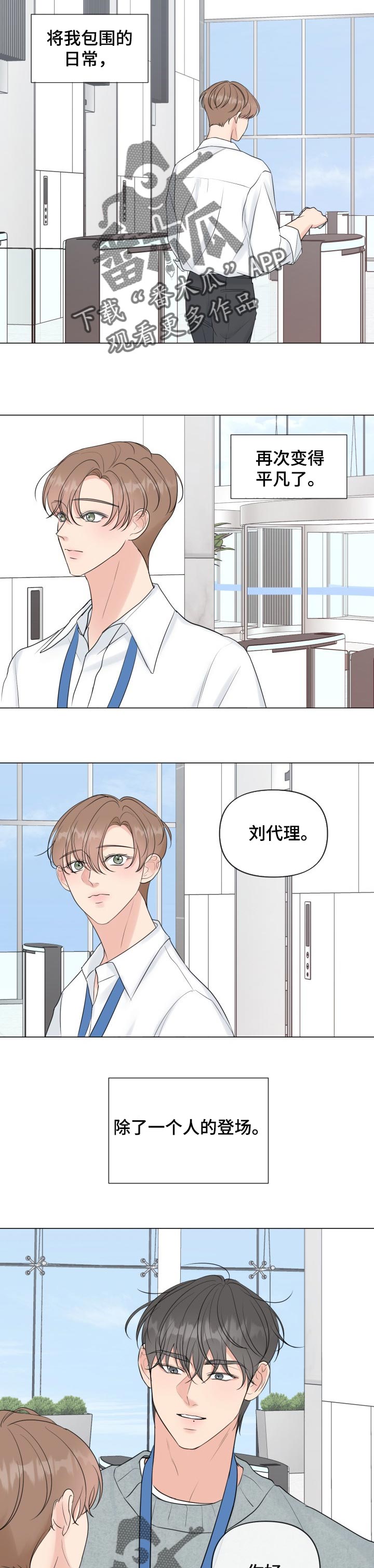 第44话2