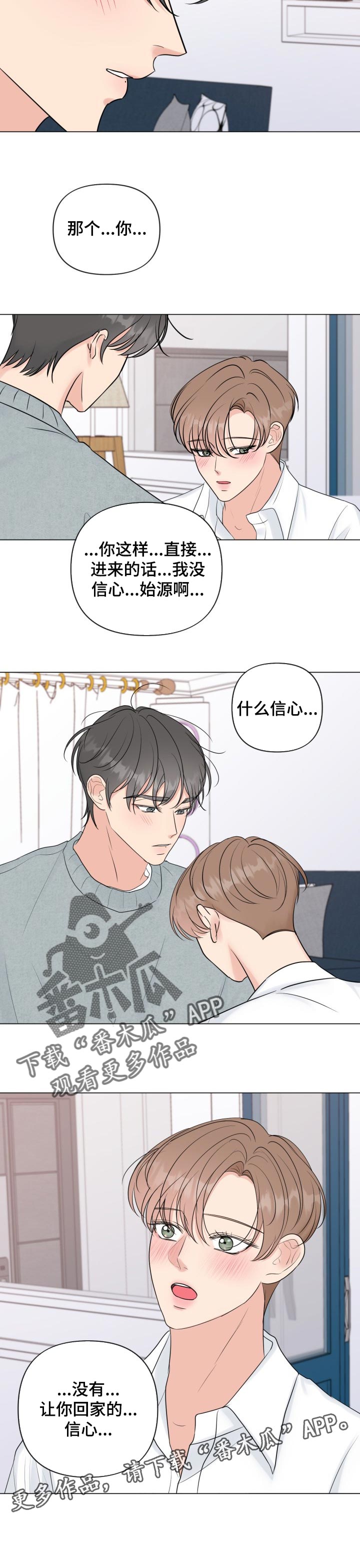 第44话8