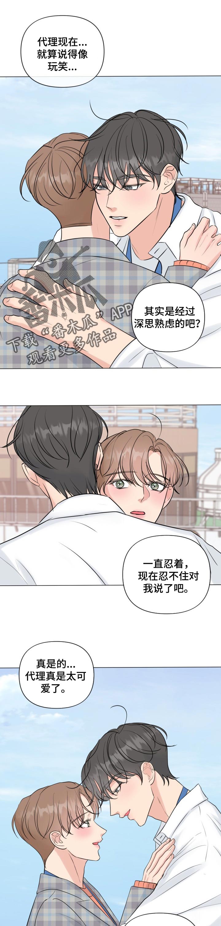第44话0