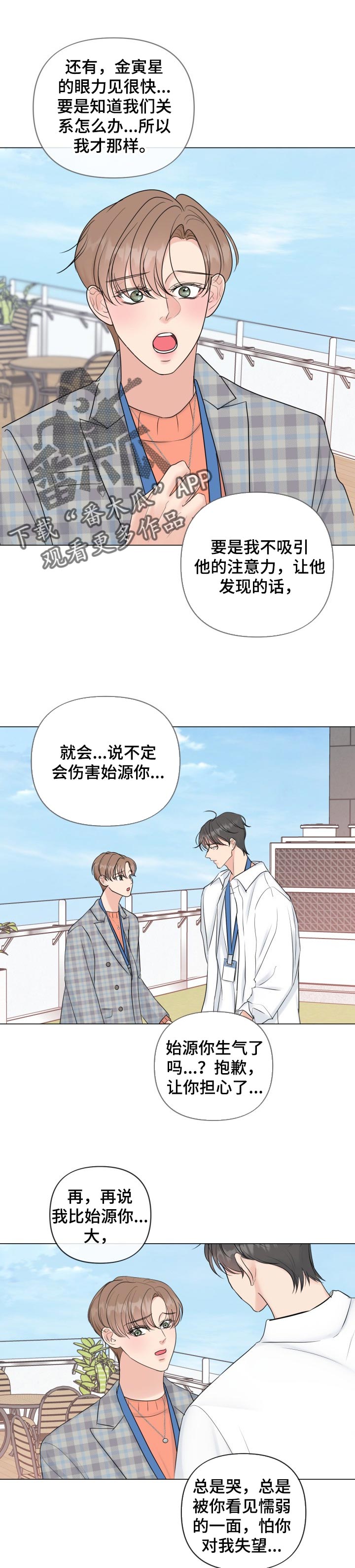 第43话0