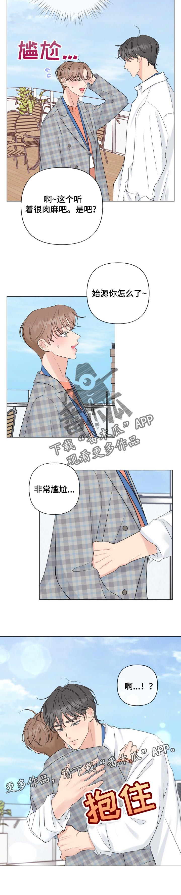 第43话9
