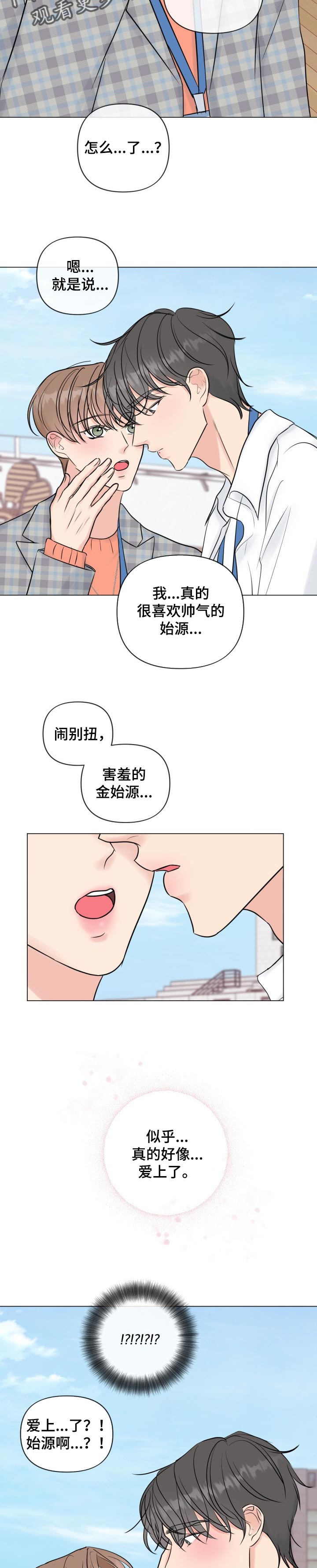 第43话7