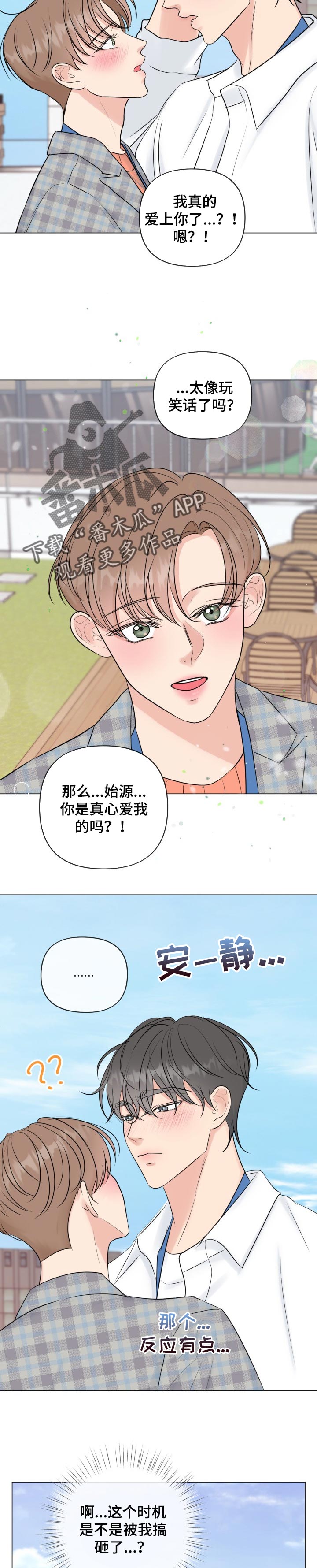 第43话8