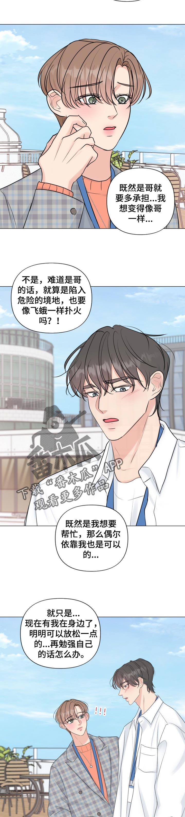第43话1