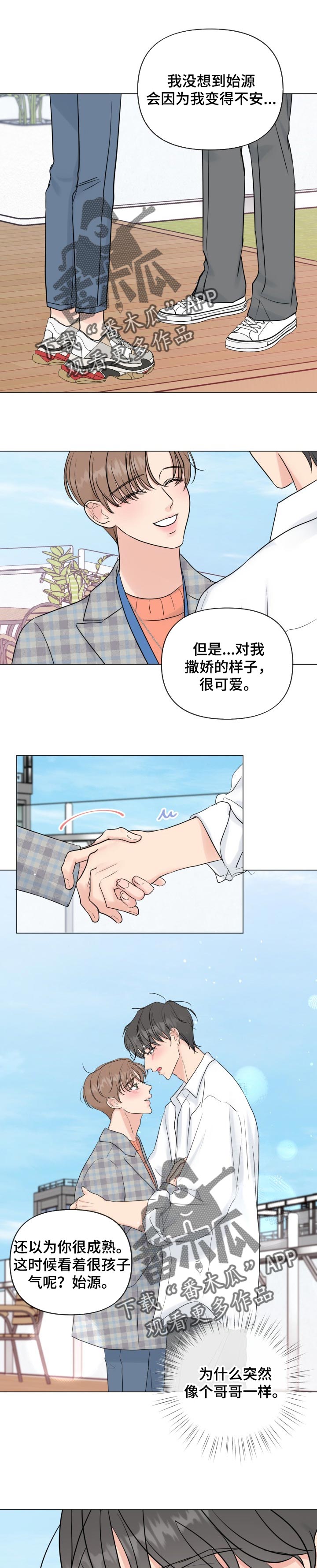 第43话5