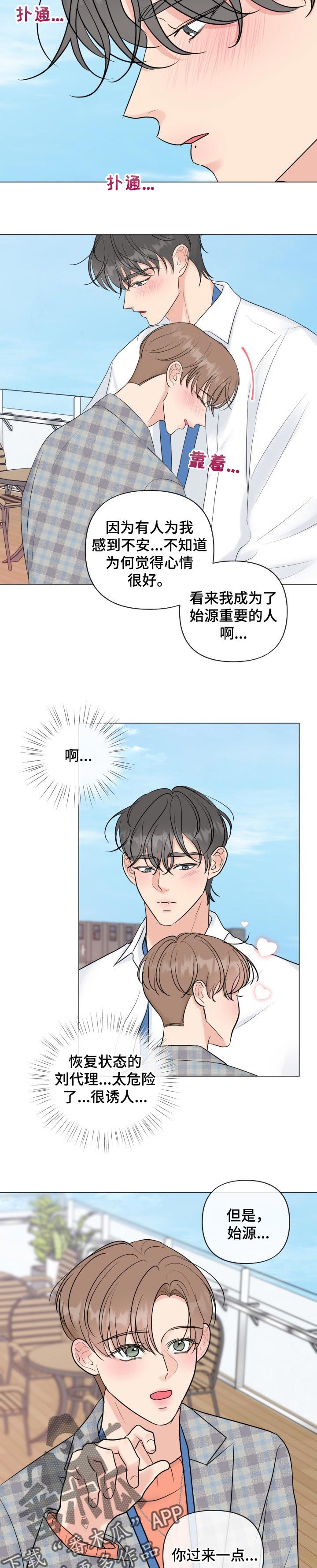 第43话6