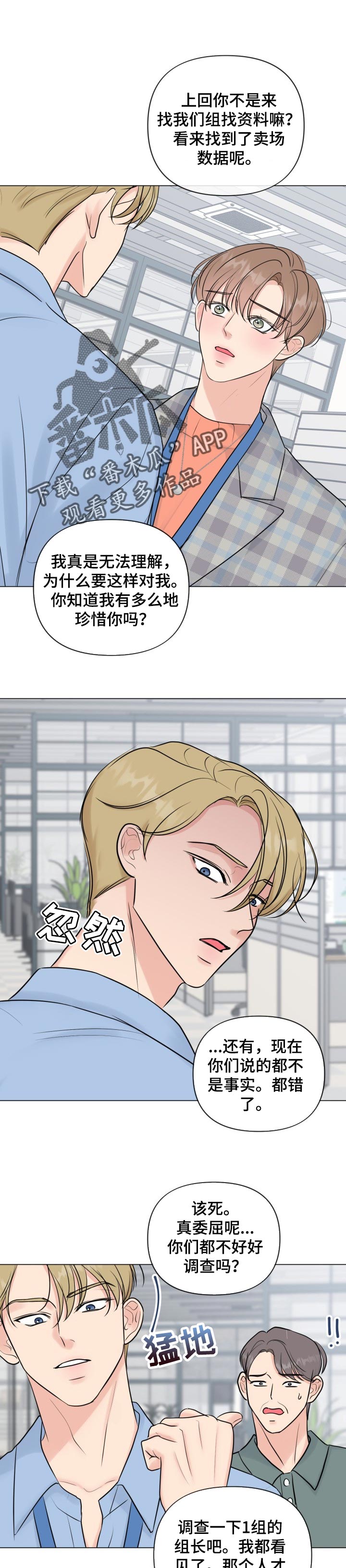 第42话2