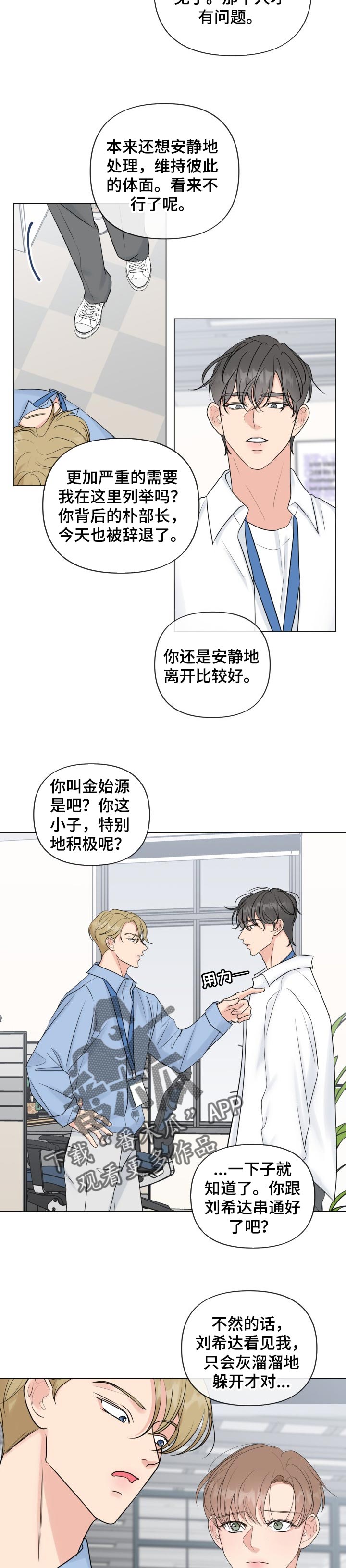 第42话3