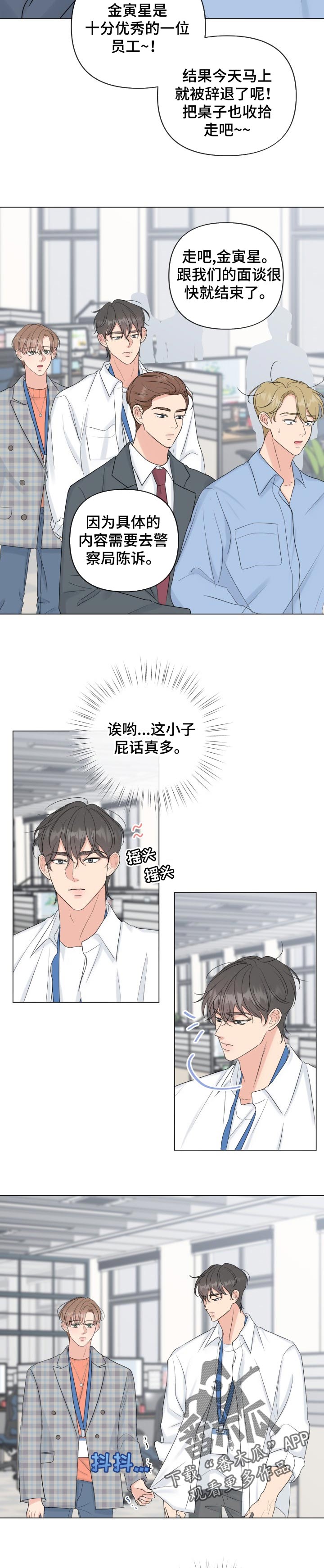 第42话7