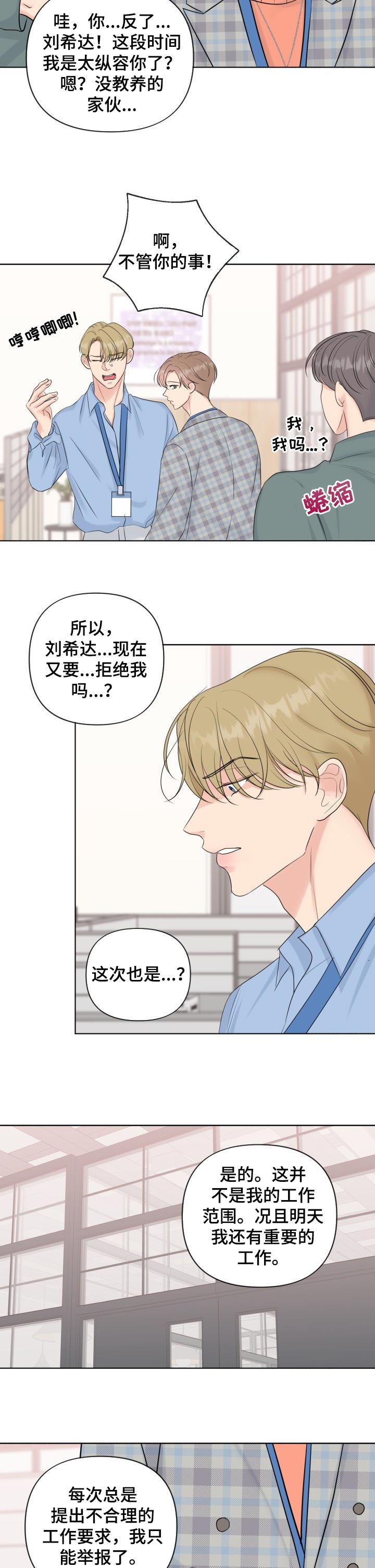 第41话5