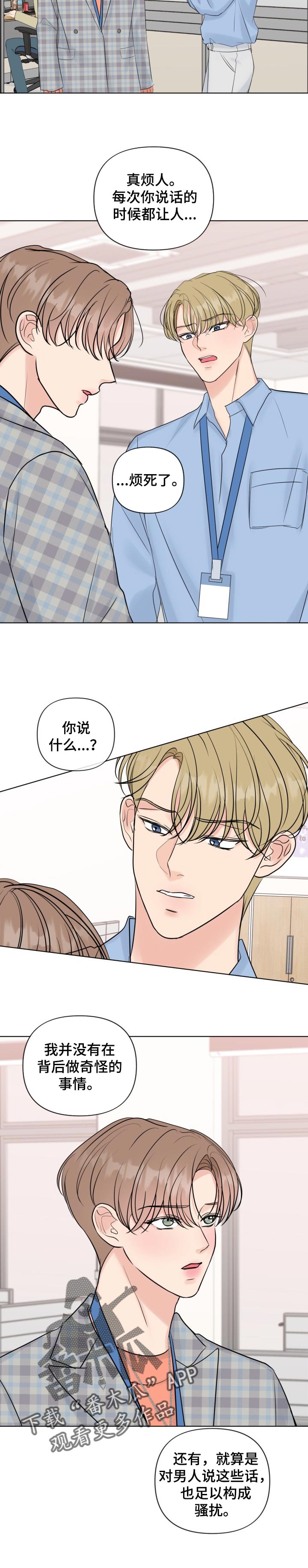 第41话3