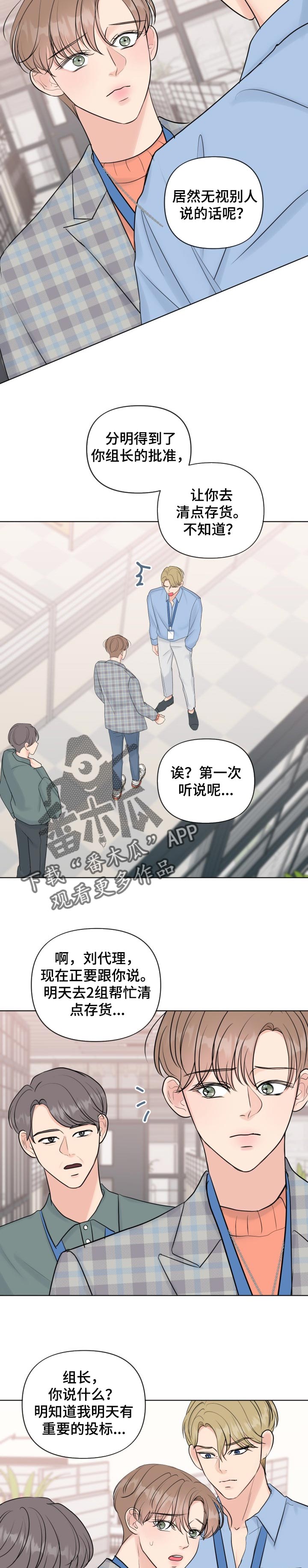 第41话1