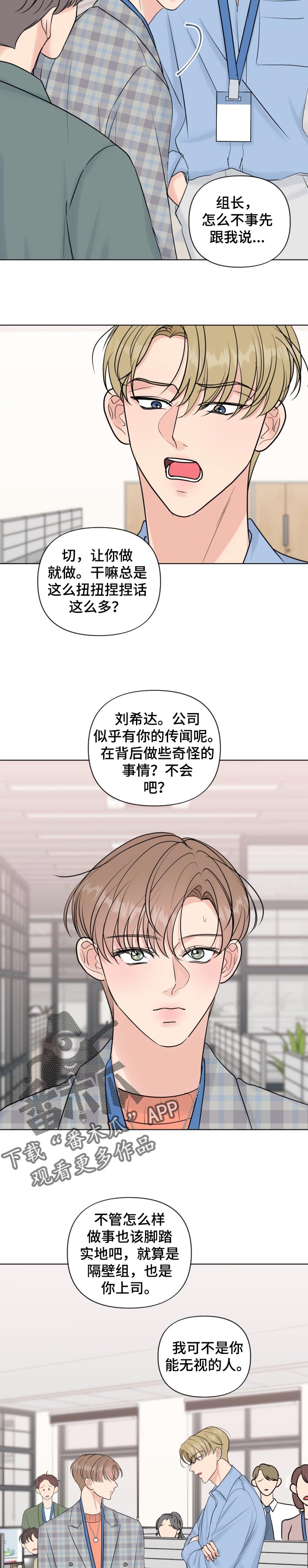 第41话2