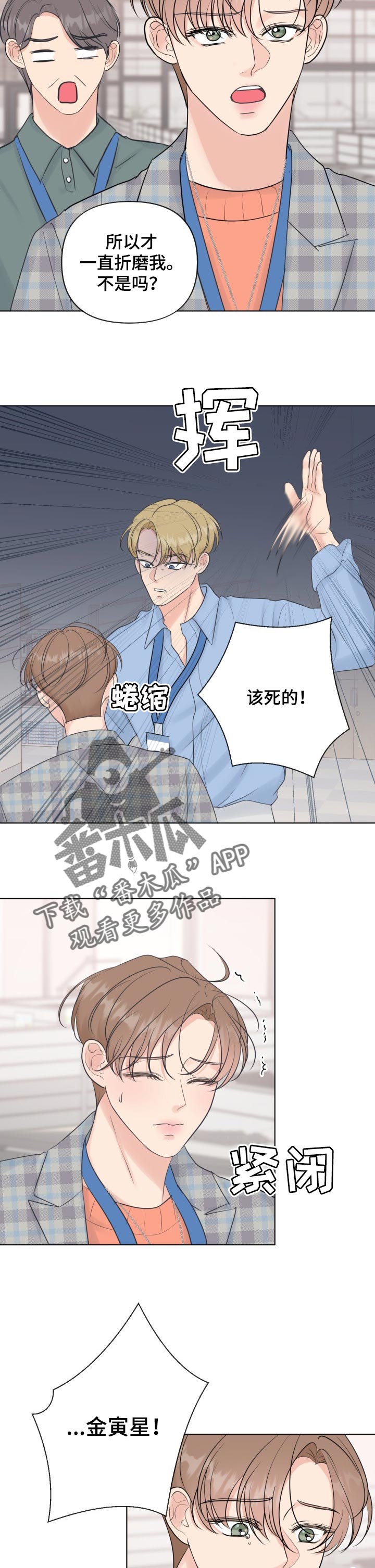 第41话8